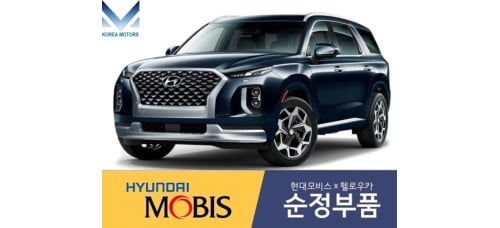 mobis front shaft joint cv hyundai palisade 2018-23